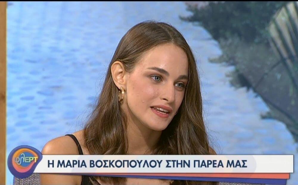 Δείτε τη Μαρία Βοσκοπούλου στην πρώτη της τηλεοπτική συνέντευξη (Βίντεο)