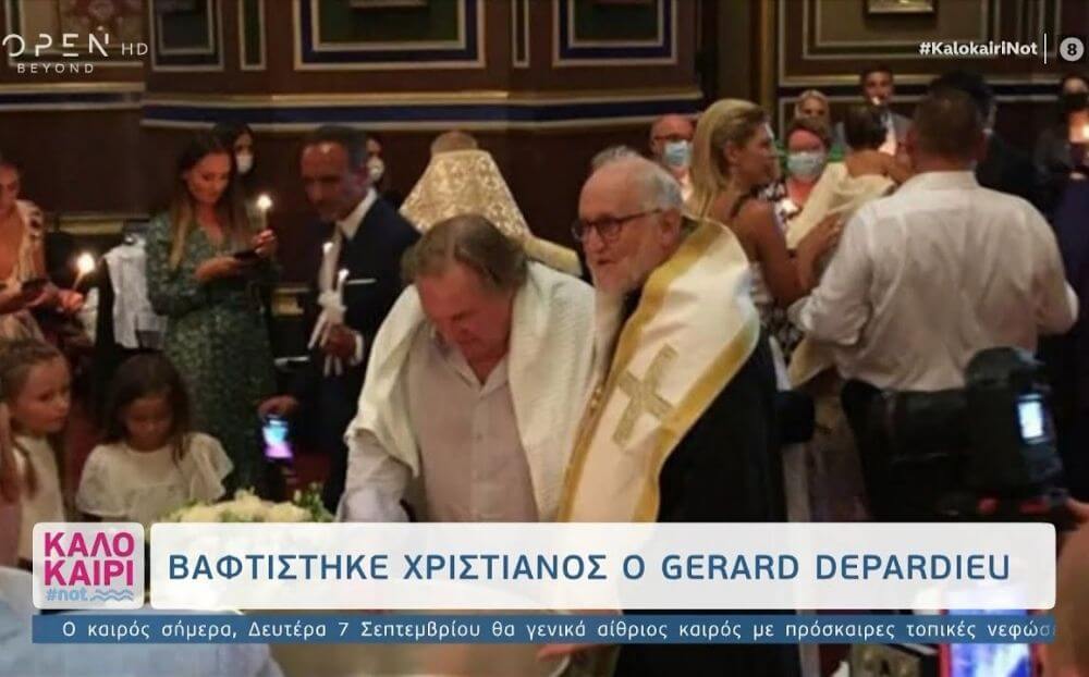 Ο Ζεράρ Ντεπαρντιέ βαφτίστηκε χριστιανός ορθόδοξος στο Παρίσι!
