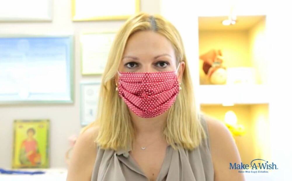 Σωστή χρήση της μάσκας στα παιδιά - Make A Wish - Κατερίνα Κατσιμπάρδη (Βίντεο)