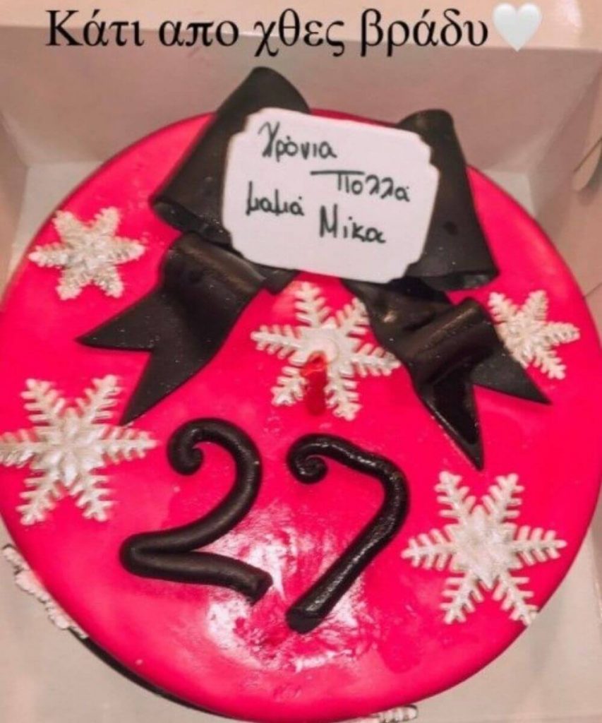 Γενέθλια για την Μικαέλα Φωτιάδη του GNTM, με δύο τούρτες!