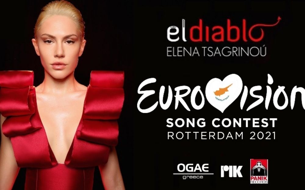 Eurovision 2021: Δείτε ολόκληρο το βίντεο κλιπ του El Diablo - Οι αντιδράσεις που ξέσπασαν