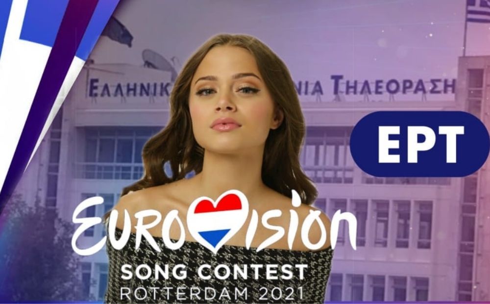 Eurovision 2021: Ανατροπή στα στοιχήματα για τη νίκη - Η θέση Ελλάδας και Κύπρου