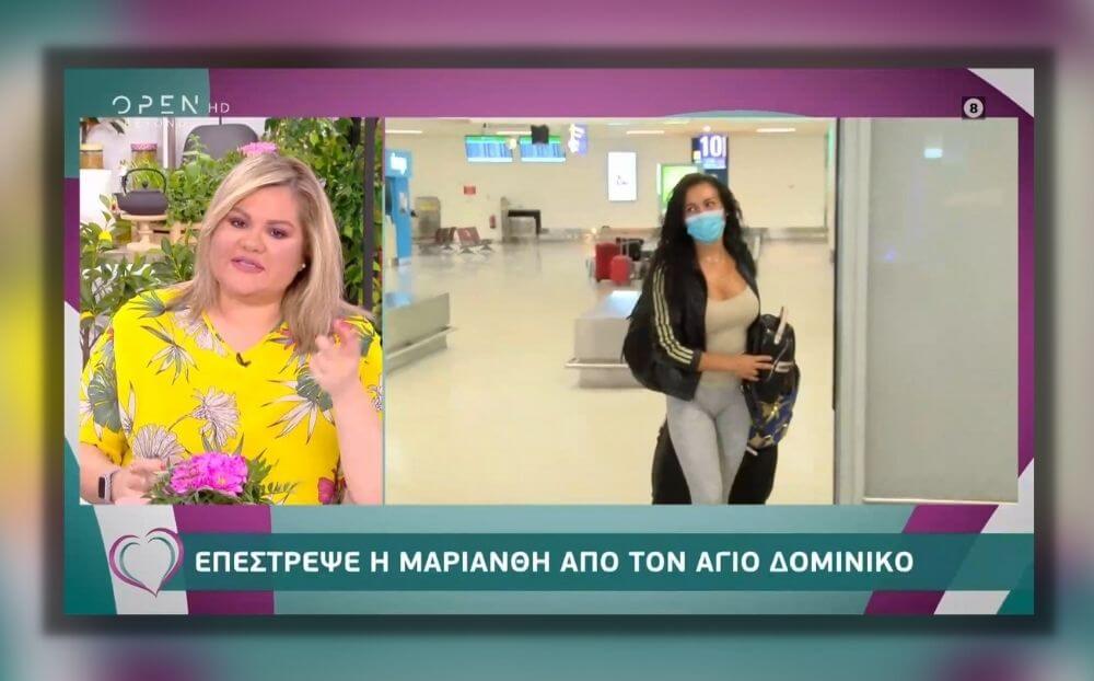 Survivor: Η Μαριάνθη επέστρεψε στην Ελλάδα