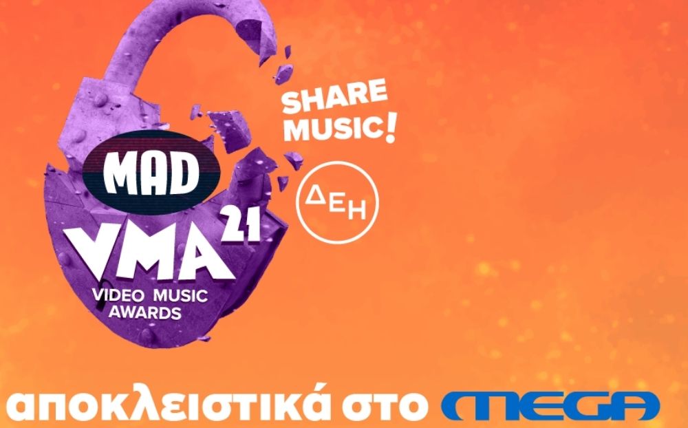 «Mad Video Music Awards 2021»: Έρχονται ξανά αποκλειστικά στο Mega