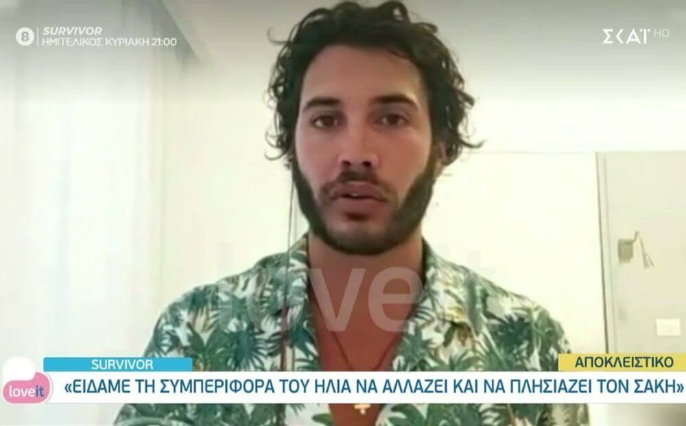 Survivor: Ο Γιώργος Ασημακόπουλος καρφώνει τον Ηλία Μπόγδανο