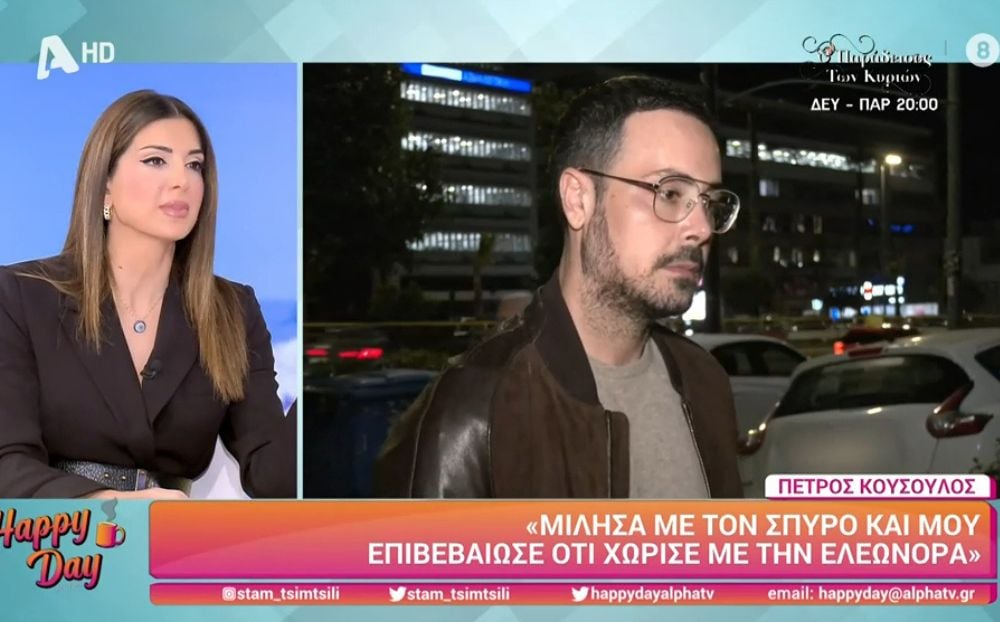 Εγκυμοσύνη «βόμβα» στην ελληνική showbiz - Τι αποκάλυψε η Σταματίνα Τσιμτσιλή;