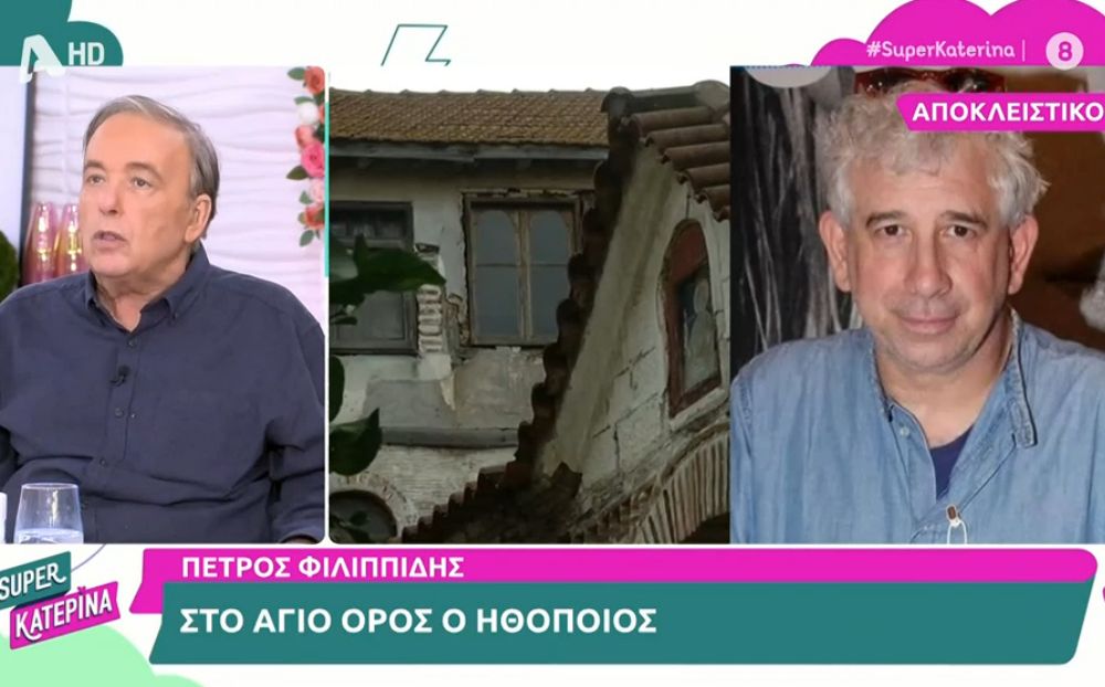 Πέτρος Φιλιππίδης: Στο Άγιο Όρος ο ηθοποιός