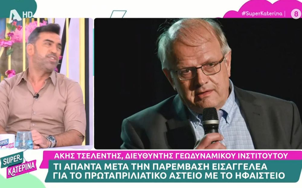 Ανδρέας Μικρούτσικος Vs Στέφανος Κωνσταντινίδης: «Σφαγή» στον τηλεοπτικό αέρα του Alpha - «Μήπως θες να με χτυπήσεις;»