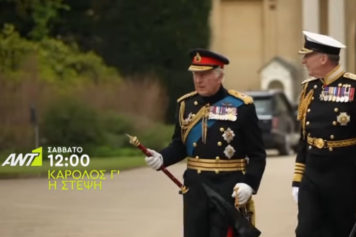 Κάρολος Γ' - H στέψη: Η ιστορική ημέρα για το Ηνωμένο Βασίλειο, αλλά και όλες οι εξελίξεις που σηματοδοτεί η στέψη του νέου μονάρχη